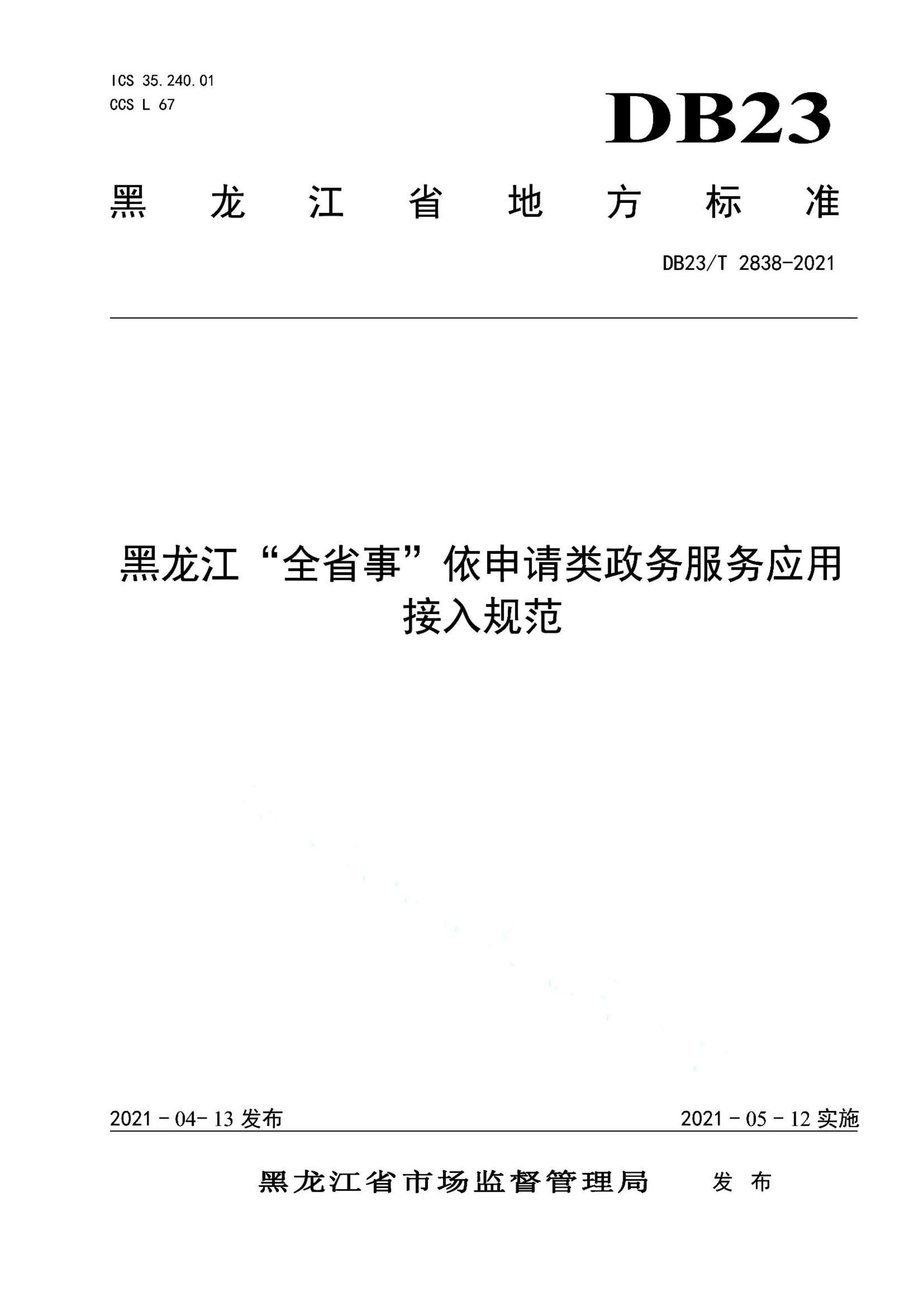 资源详情图